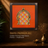 Golden Pichwai Wall Decor Frame — Prabhavali
